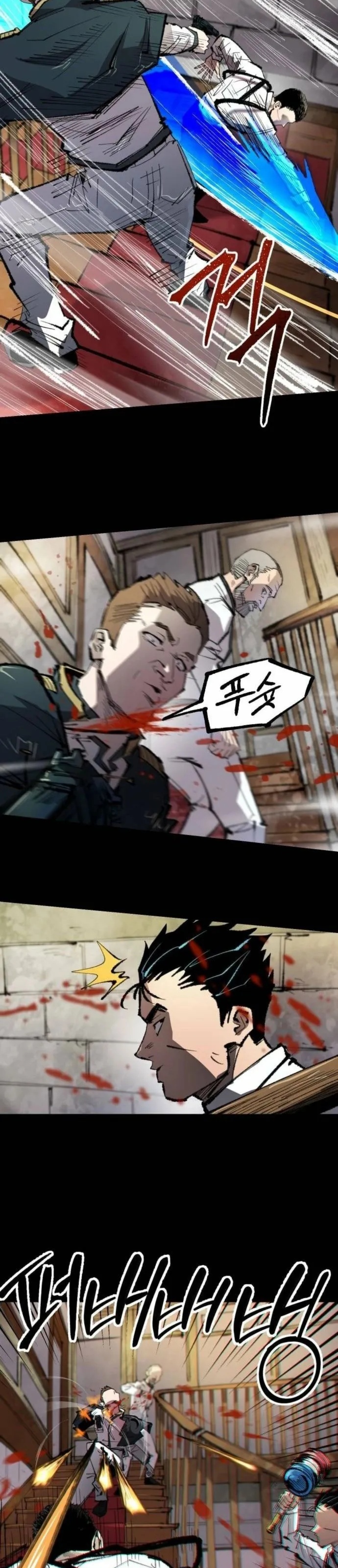 Hòn Đảo Sao Và Xiềng Xích Chapter 45 - 17