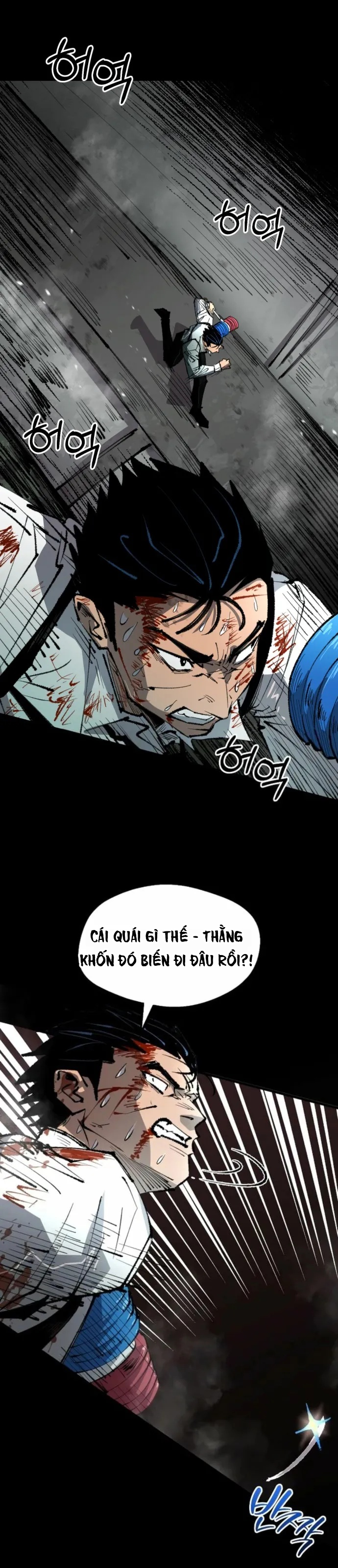Hòn Đảo Sao Và Xiềng Xích Chapter 48 - 1
