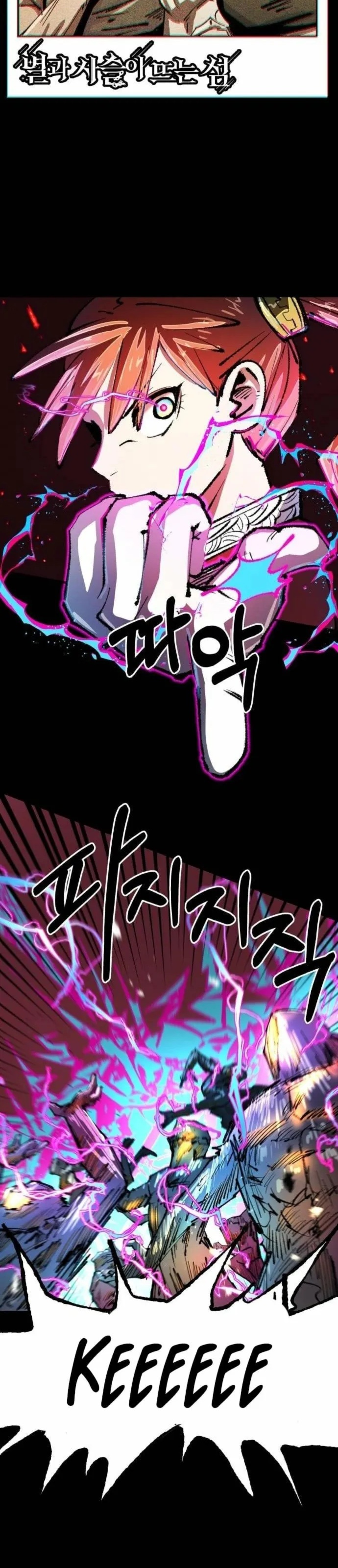 Hòn Đảo Sao Và Xiềng Xích Chapter 49 - 4