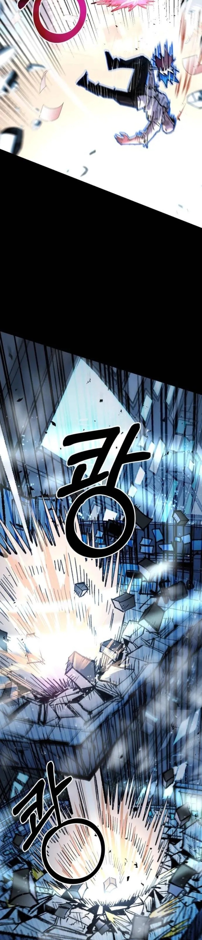 Hòn Đảo Sao Và Xiềng Xích Chapter 53 - 11