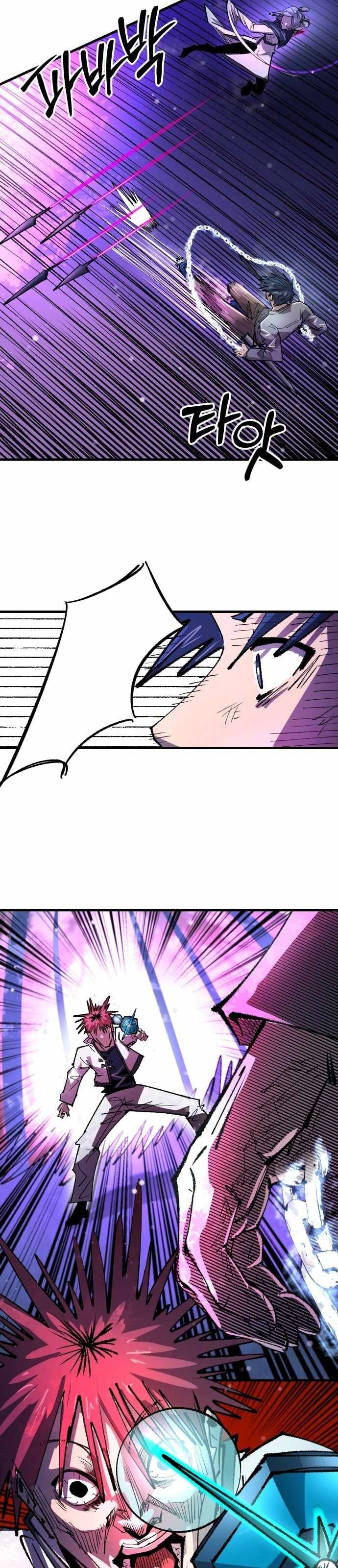 Hòn Đảo Sao Và Xiềng Xích Chapter 59 - 22