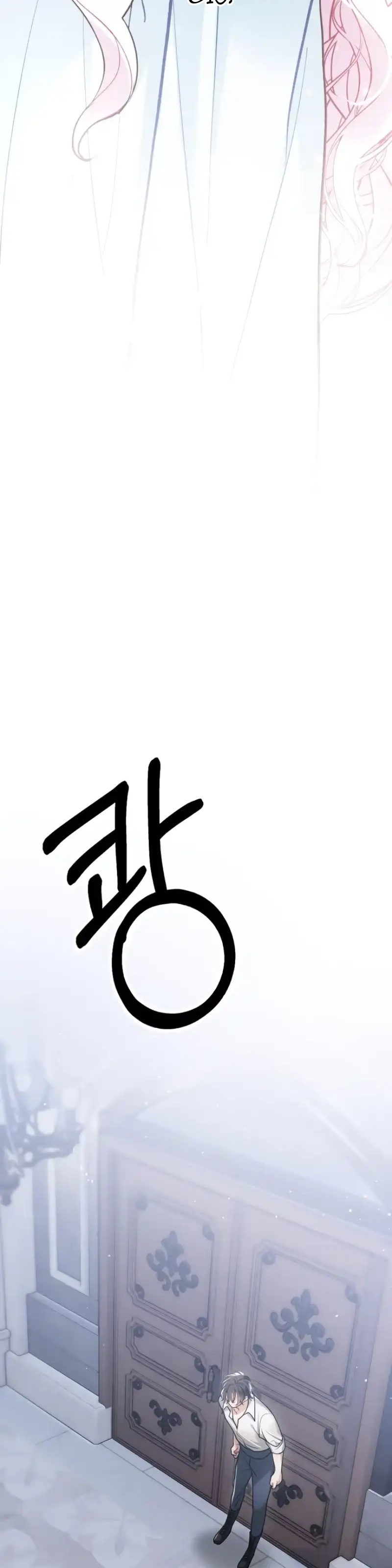 Quái Thú Bị Nuốt Chửng Bởi Một Bông Hoa Chapter 18 - 5