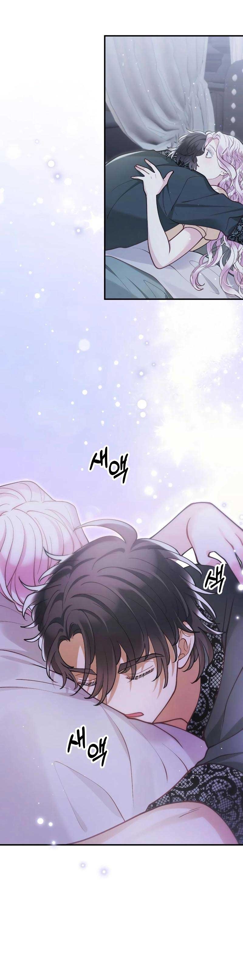 Quái Thú Bị Nuốt Chửng Bởi Một Bông Hoa Chapter 46 - 28