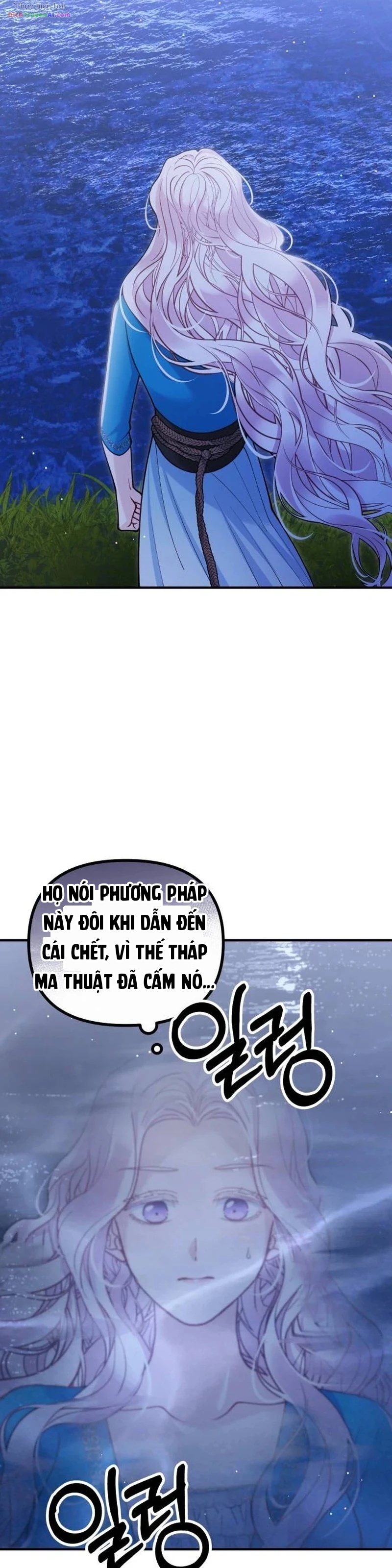 Quái Thú Bị Nuốt Chửng Bởi Một Bông Hoa Chapter 61 - 10