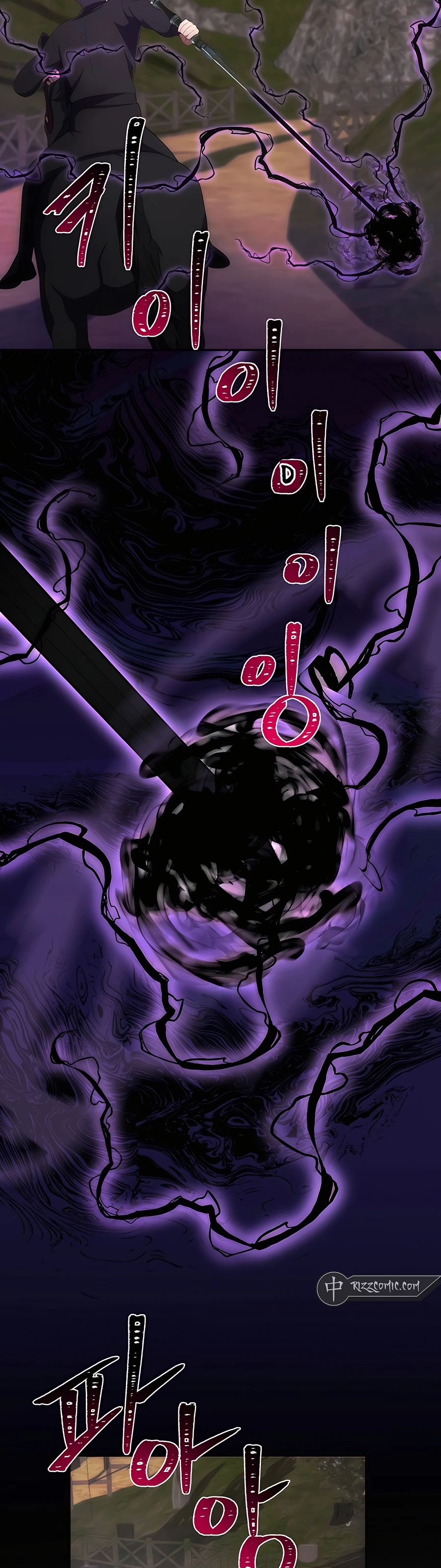Trở Thành Hoàng Tử Út Trong Tiểu Thuyết Chapter 34 - 18