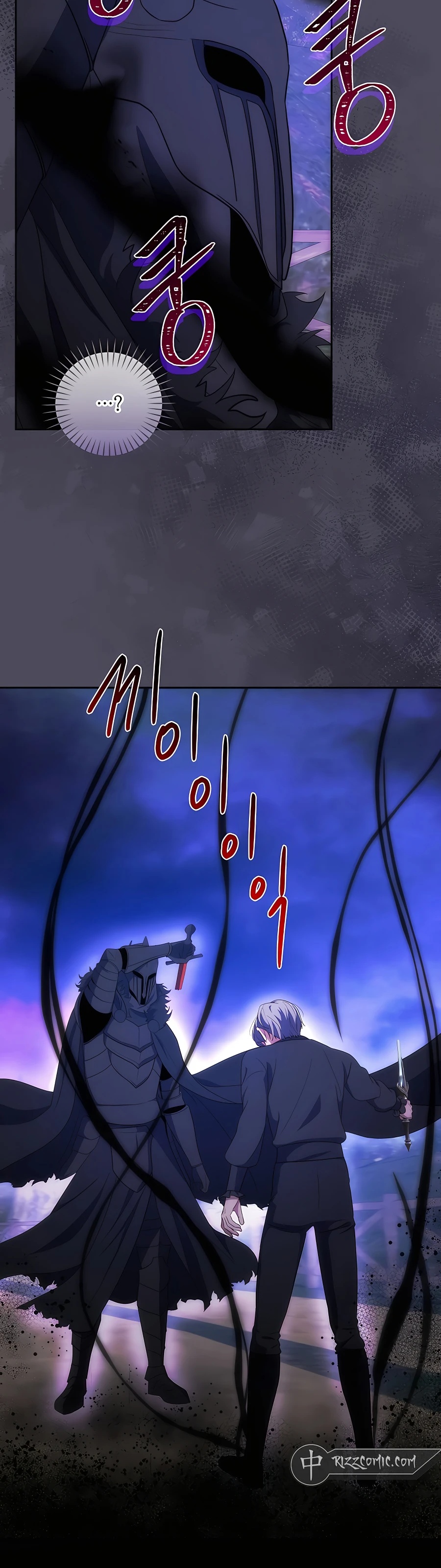 Trở Thành Hoàng Tử Út Trong Tiểu Thuyết Chapter 35 - 2