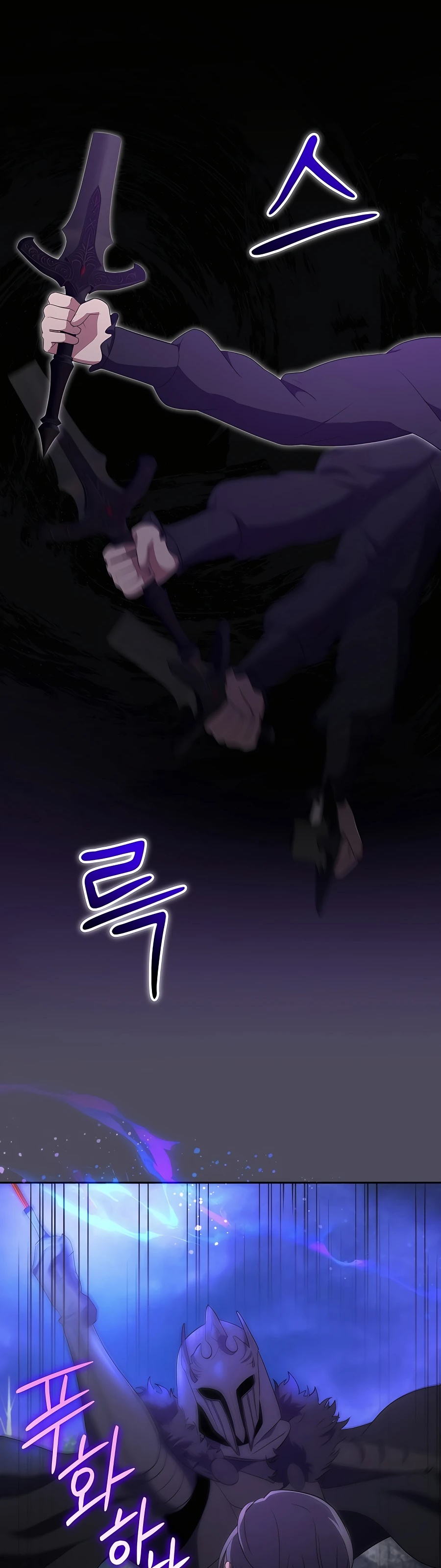 Trở Thành Hoàng Tử Út Trong Tiểu Thuyết Chapter 35 - 3