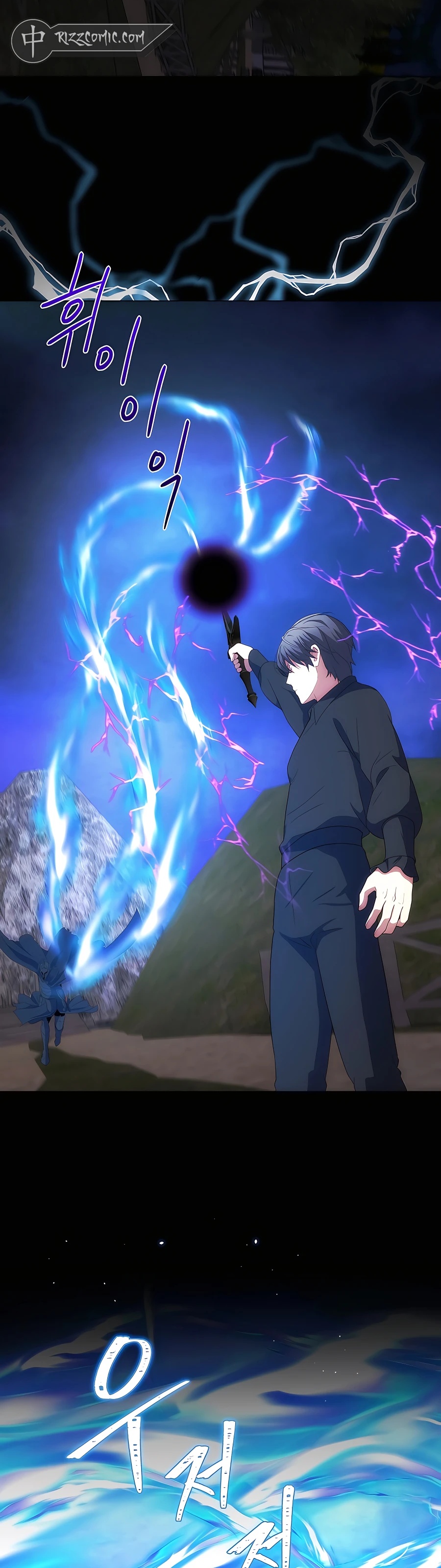 Trở Thành Hoàng Tử Út Trong Tiểu Thuyết Chapter 36 - 4