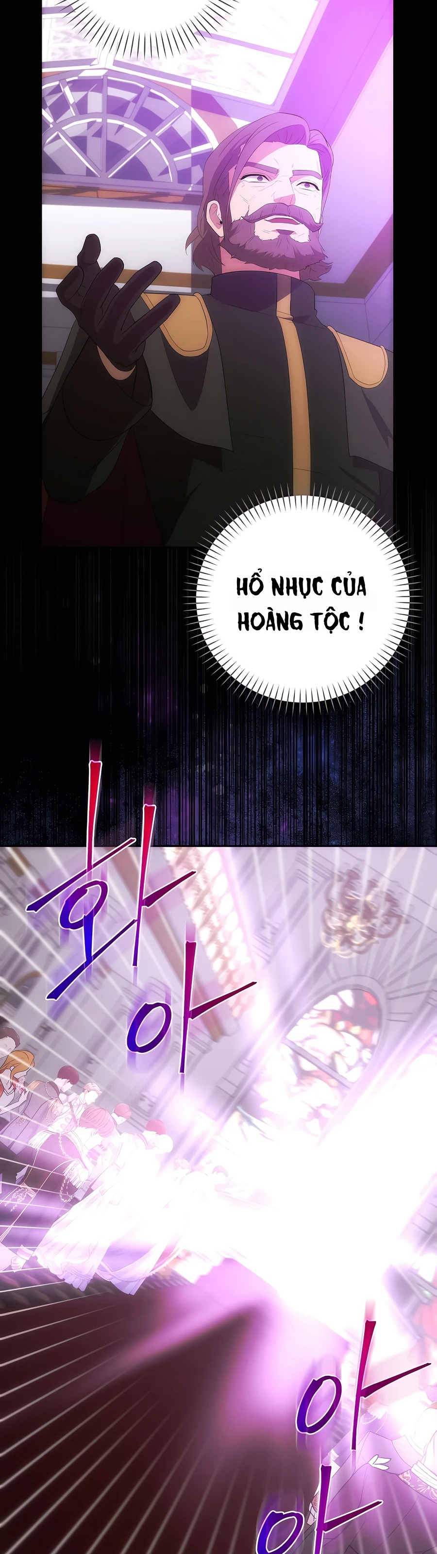 Trở Thành Hoàng Tử Út Trong Tiểu Thuyết Chapter 38 - 23
