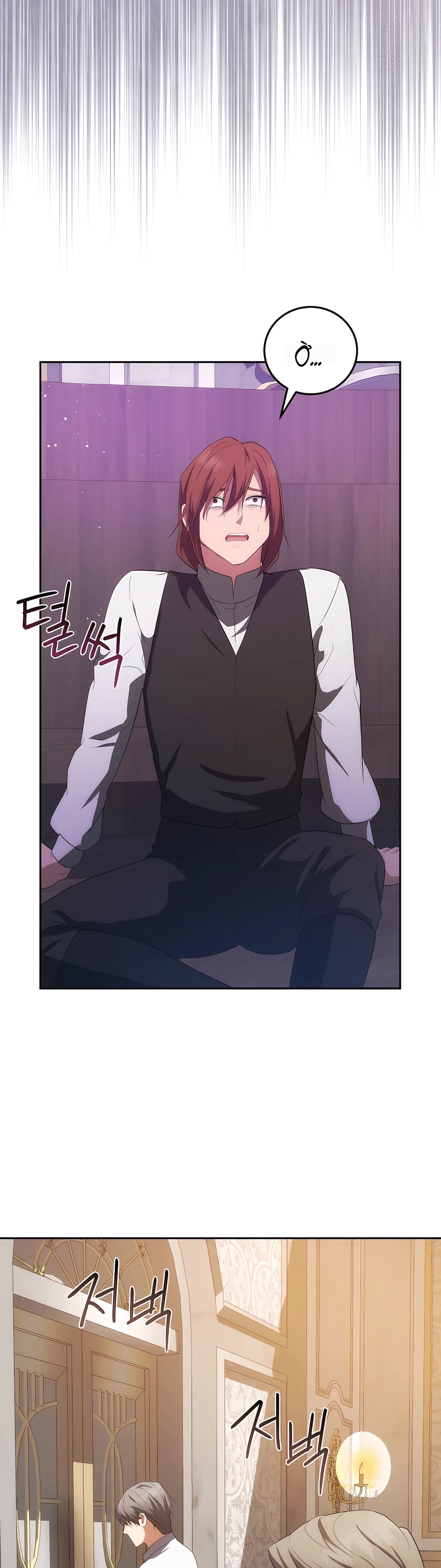 Trở Thành Hoàng Tử Út Trong Tiểu Thuyết Chapter 40 - 24