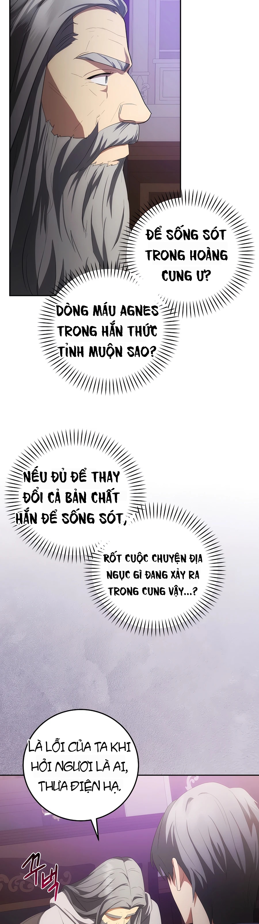 Trở Thành Hoàng Tử Út Trong Tiểu Thuyết Chapter 40 - 40
