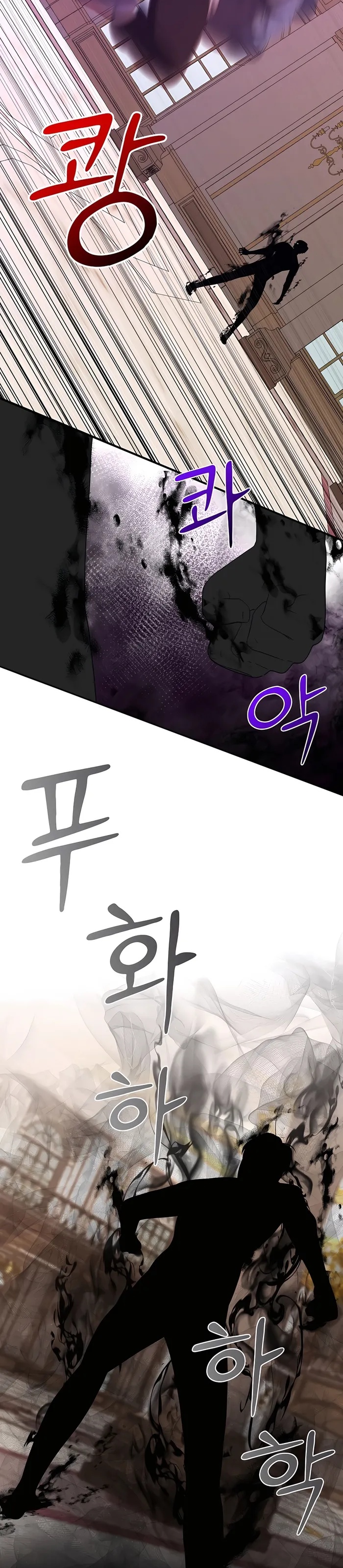 Trở Thành Hoàng Tử Út Trong Tiểu Thuyết Chapter 48 - 10