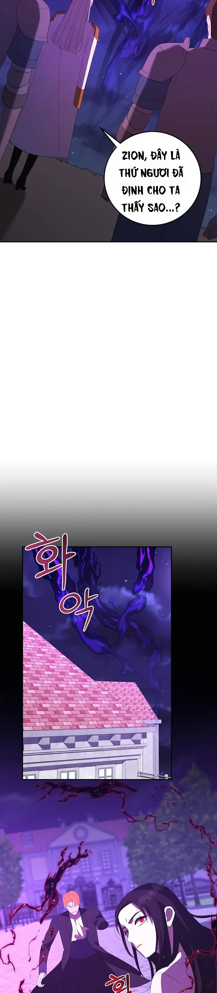 Trở Thành Hoàng Tử Út Trong Tiểu Thuyết Chapter 50 - 26