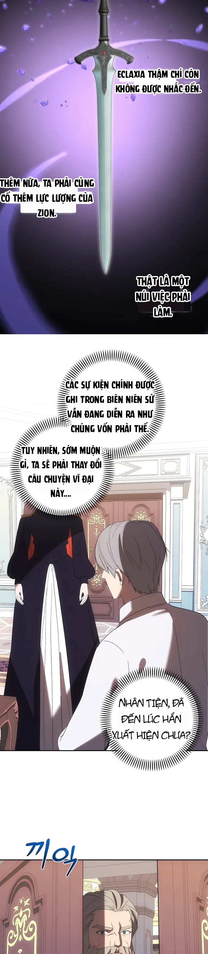 Trở Thành Hoàng Tử Út Trong Tiểu Thuyết Chapter 51 - 29