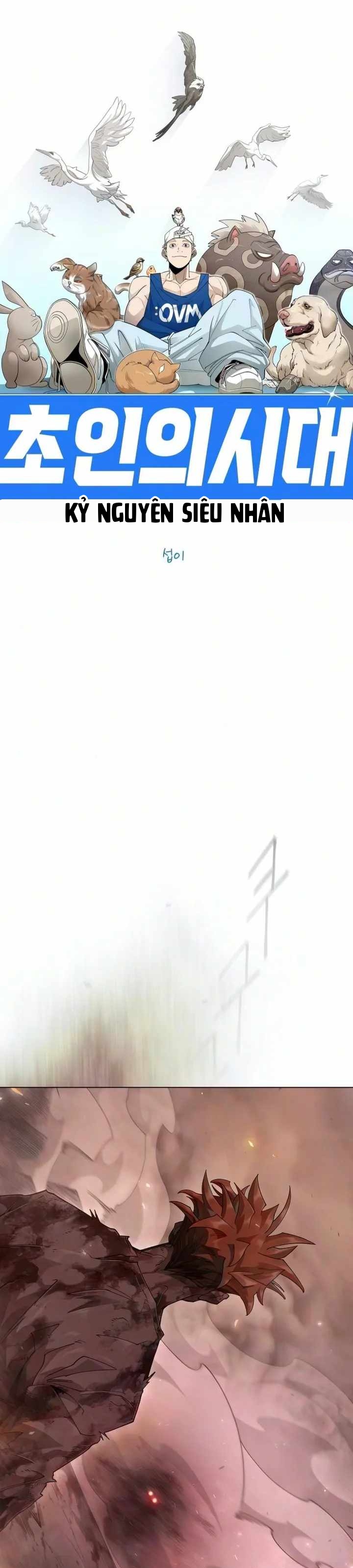 Kỷ Nguyên Siêu Anh Hùng Chapter 235 - 6