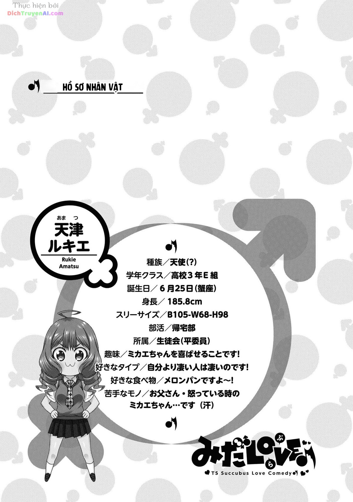 Mida Love Chapter 16 - 5