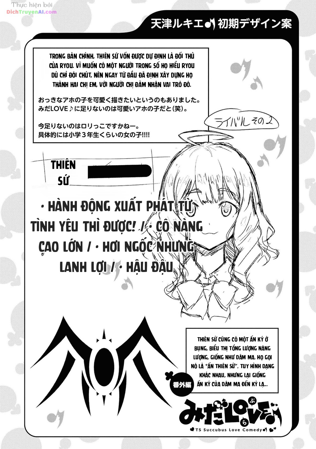 Mida Love Chapter 16 - 6
