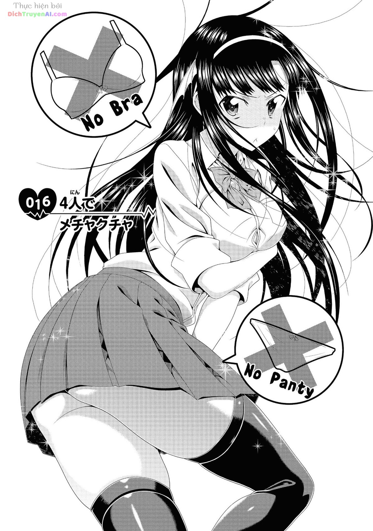 Mida Love Chapter 16 - 9