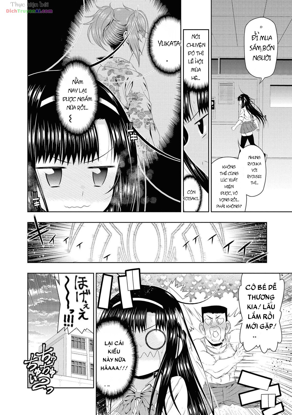 Mida Love Chapter 16 - 16
