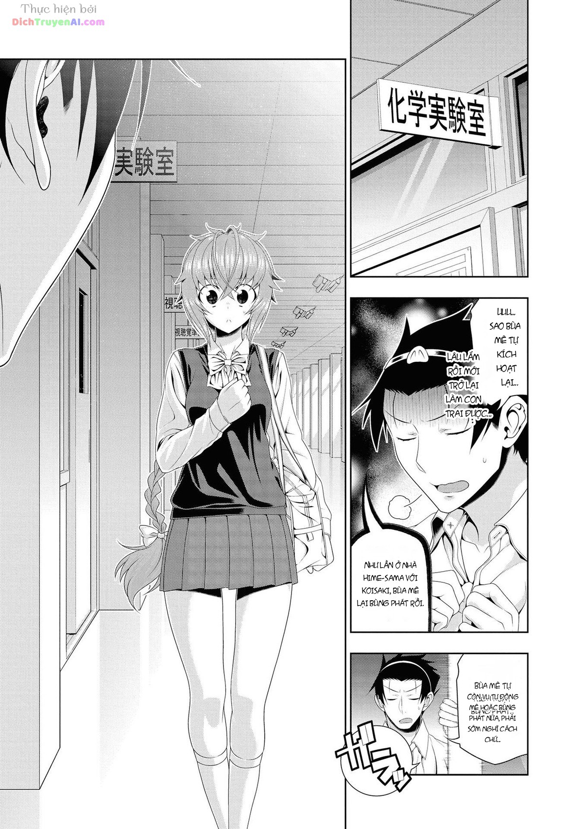 Mida Love Chapter 16 - 17