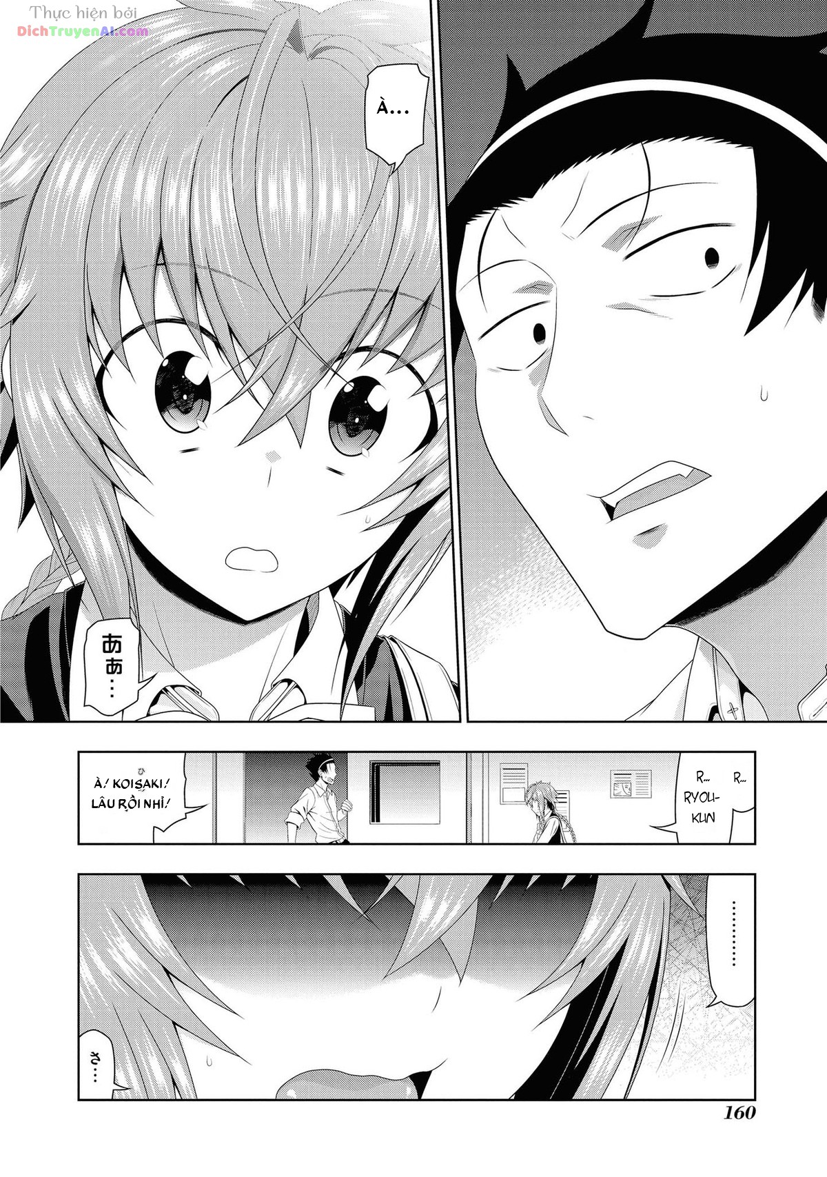 Mida Love Chapter 16 - 18