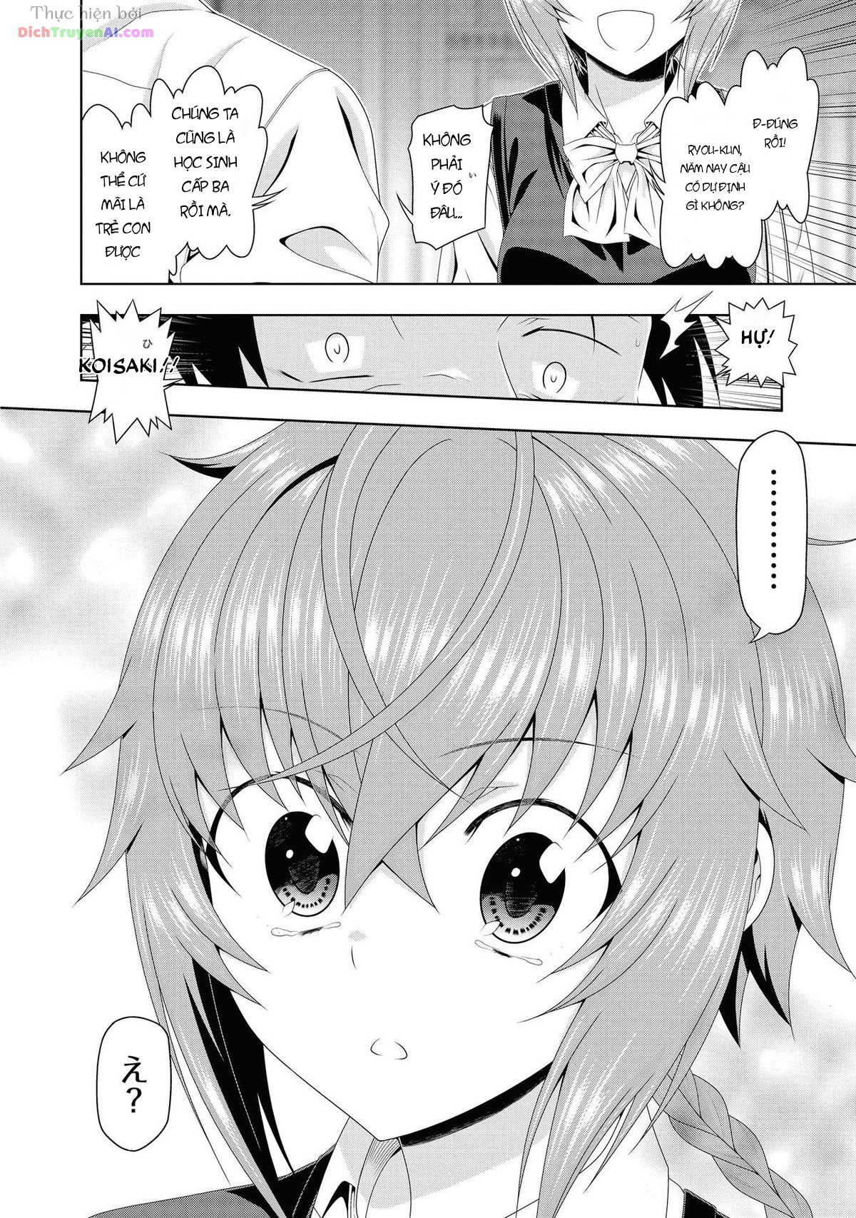 Mida Love Chapter 16 - 20