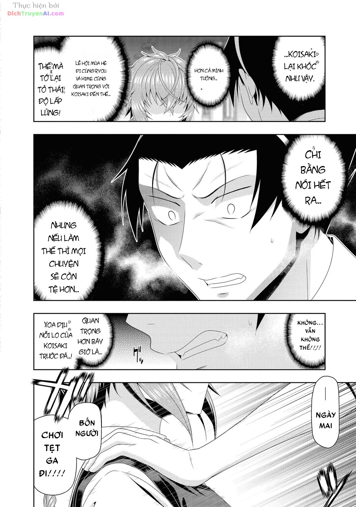 Mida Love Chapter 16 - 22