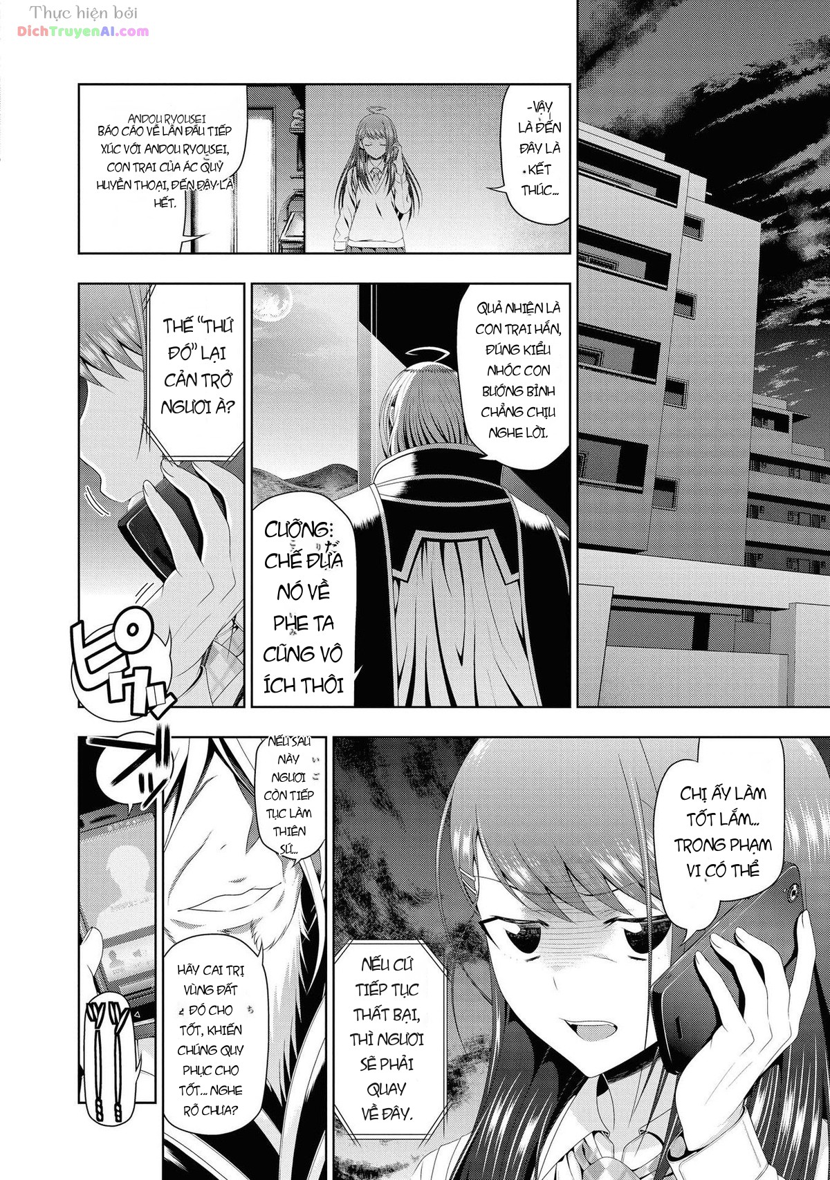 Mida Love Chapter 16 - 25