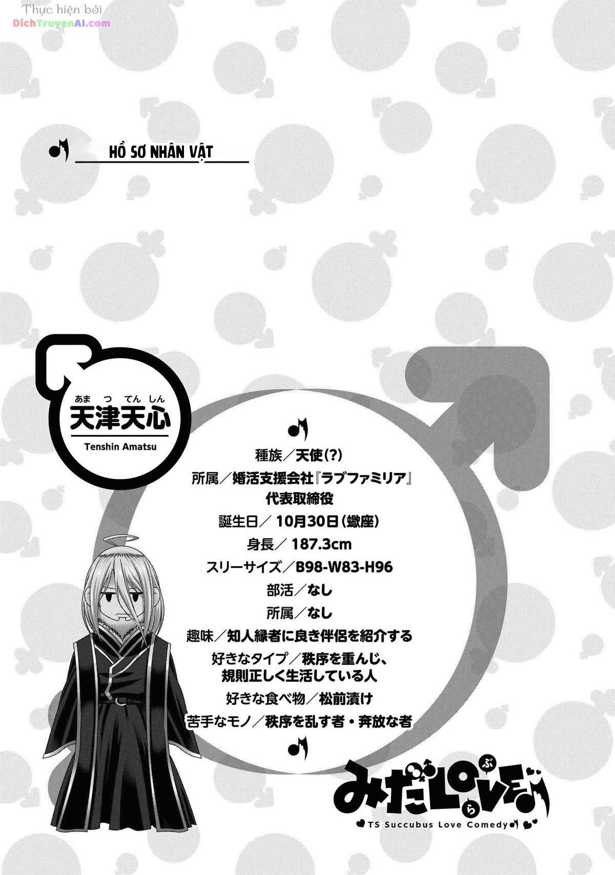 Mida Love Chapter 16 - 35