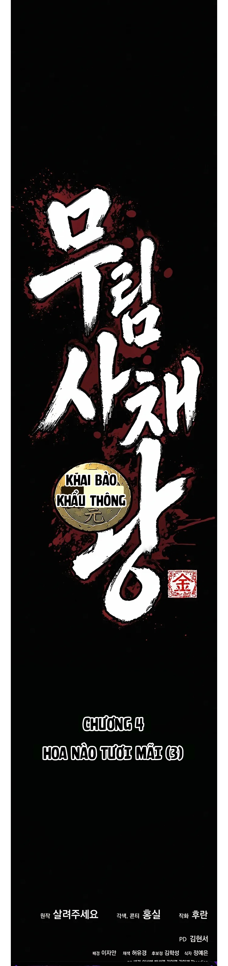 Vua Cho Vay Nặng Lãi Chốn Võ Lâm Chapter 4 - 97