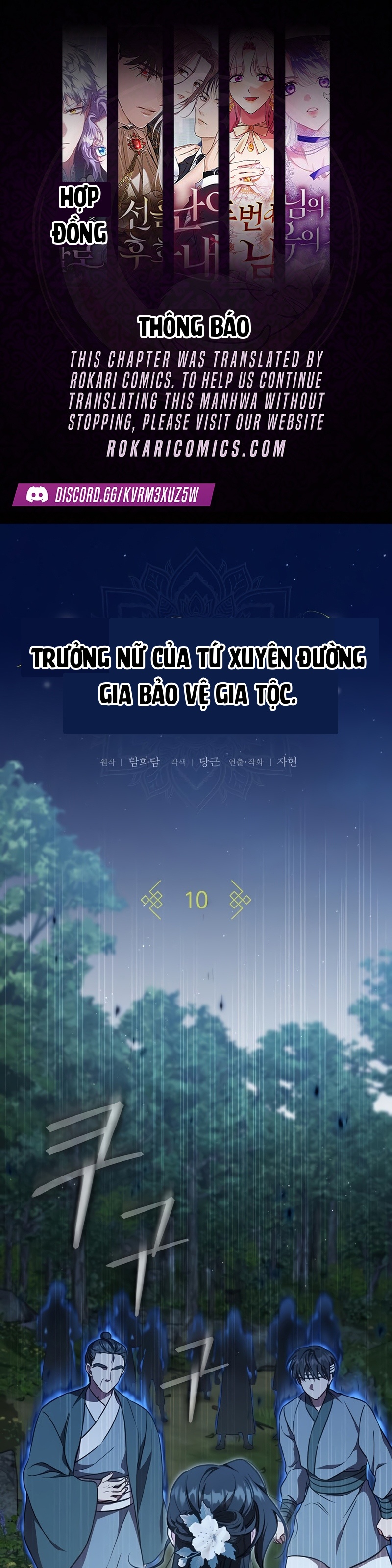 Trưởng Nữ Của Đường Gia Bảo Vệ Gia Tộc Chapter 10 - 1