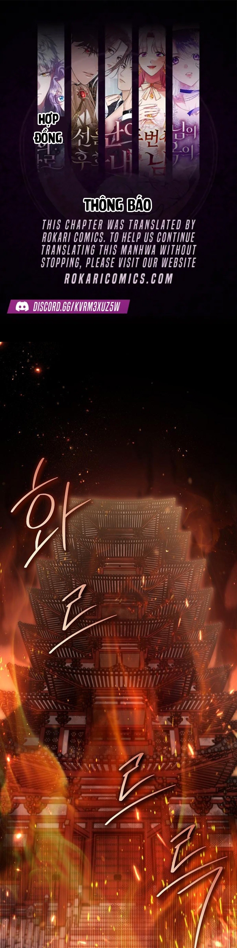 Trưởng Nữ Của Đường Gia Bảo Vệ Gia Tộc Chapter 17 - 1