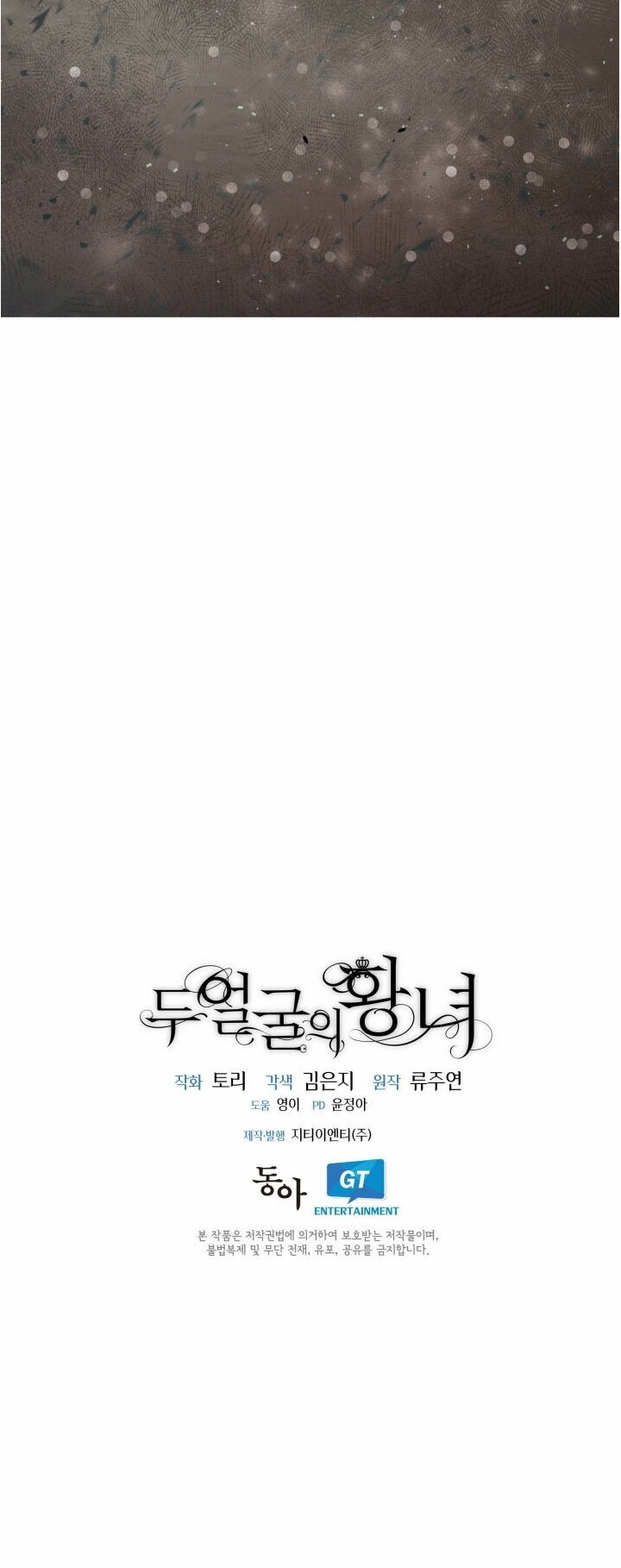Nàng Công Chúa Hai Mặt Chapter 15 - 20