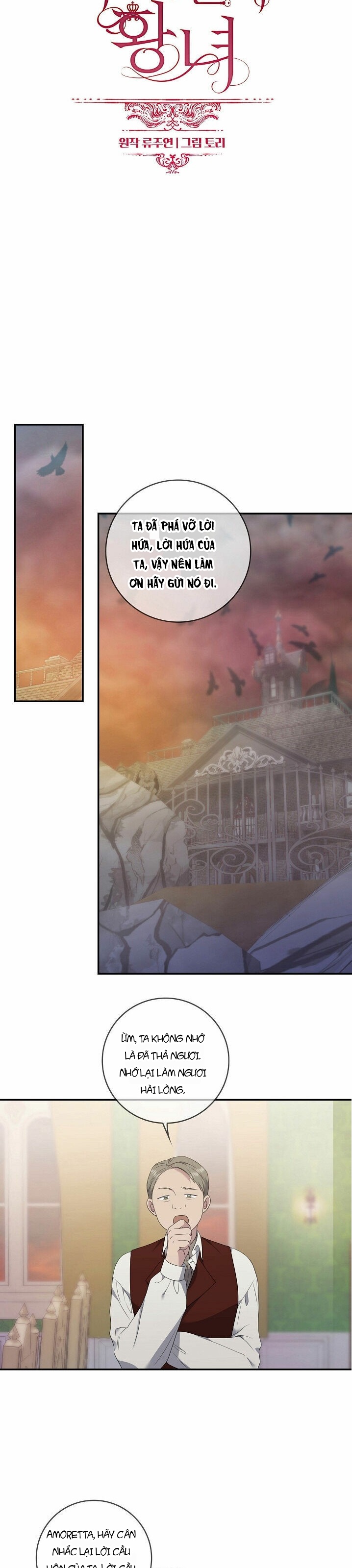 Nàng Công Chúa Hai Mặt Chapter 18 - 7