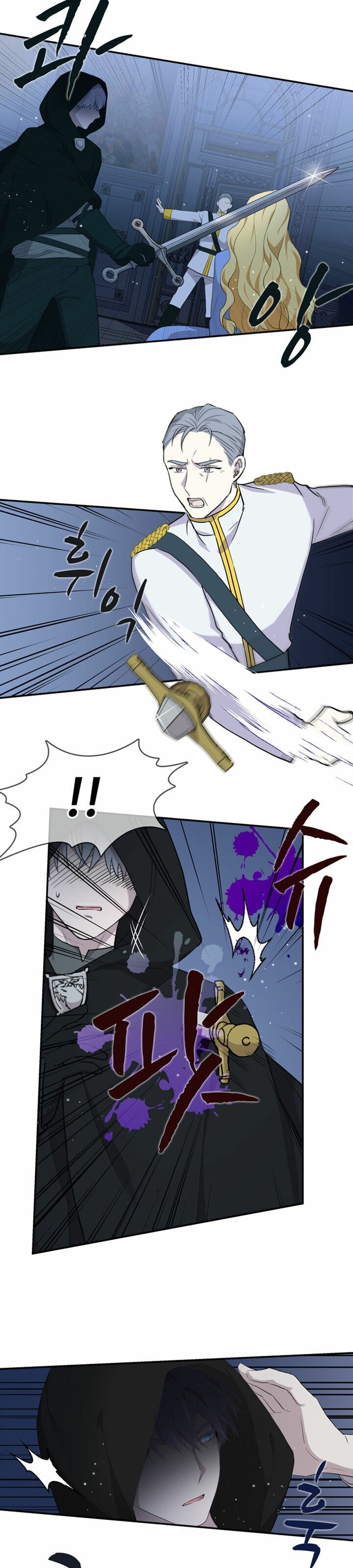 Nàng Công Chúa Hai Mặt Chapter 3 - 18