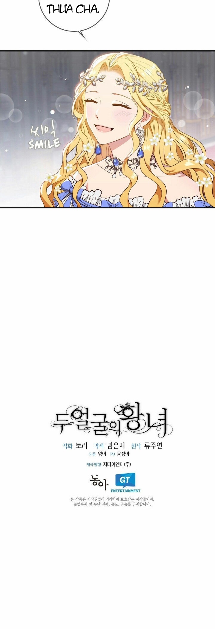 Nàng Công Chúa Hai Mặt Chapter 7 - 17