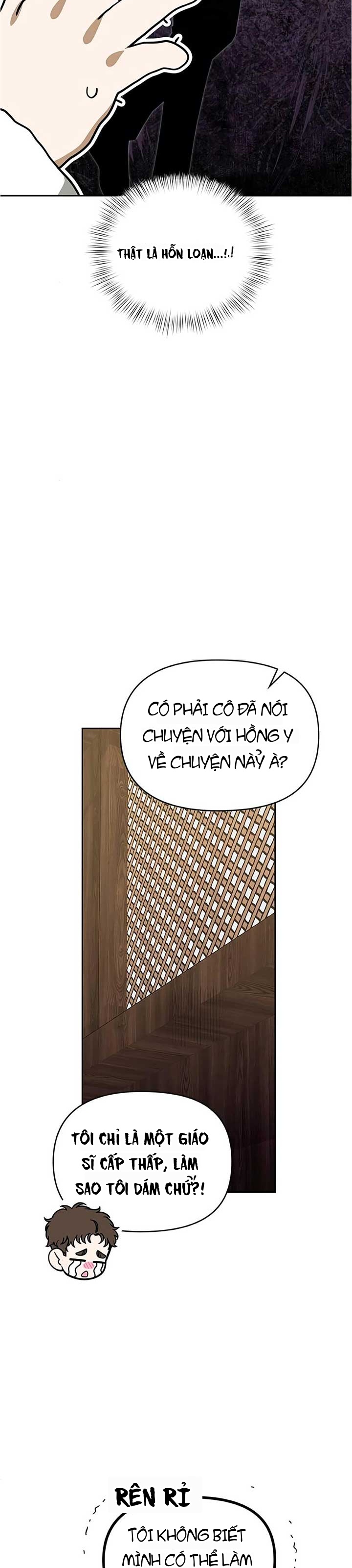 Nam Thứ Đình Công Thì Phải Làm Sao?! Chapter 51 - 25