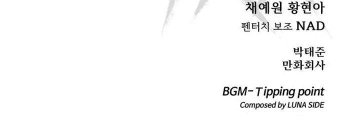 Đặc Vụ Song Sinh Chapter 174 - 66