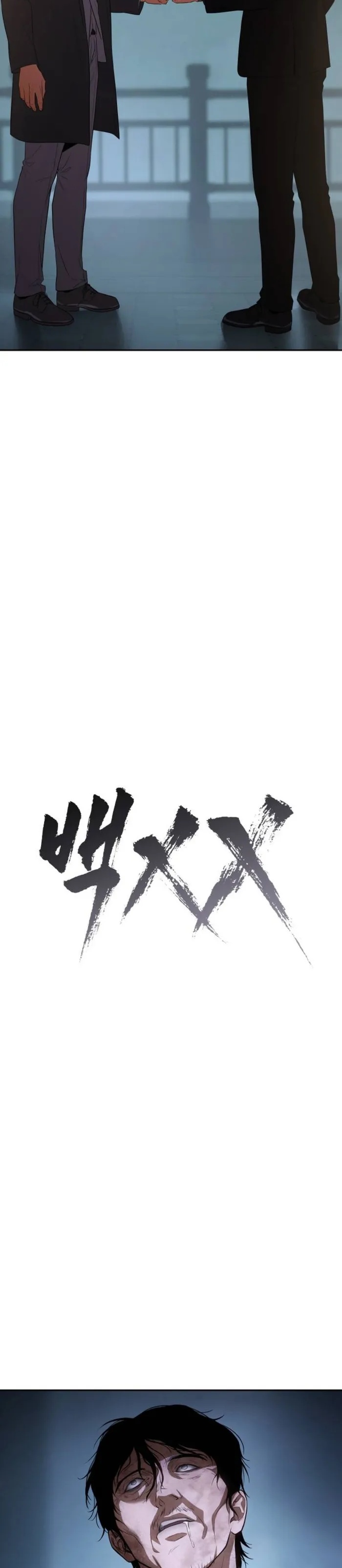 Đặc Vụ Song Sinh Chapter 177 - 17