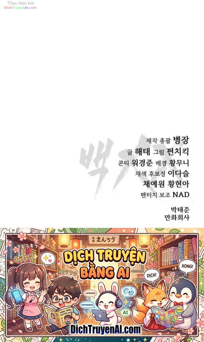 Đặc Vụ Song Sinh Chapter 181 - 74