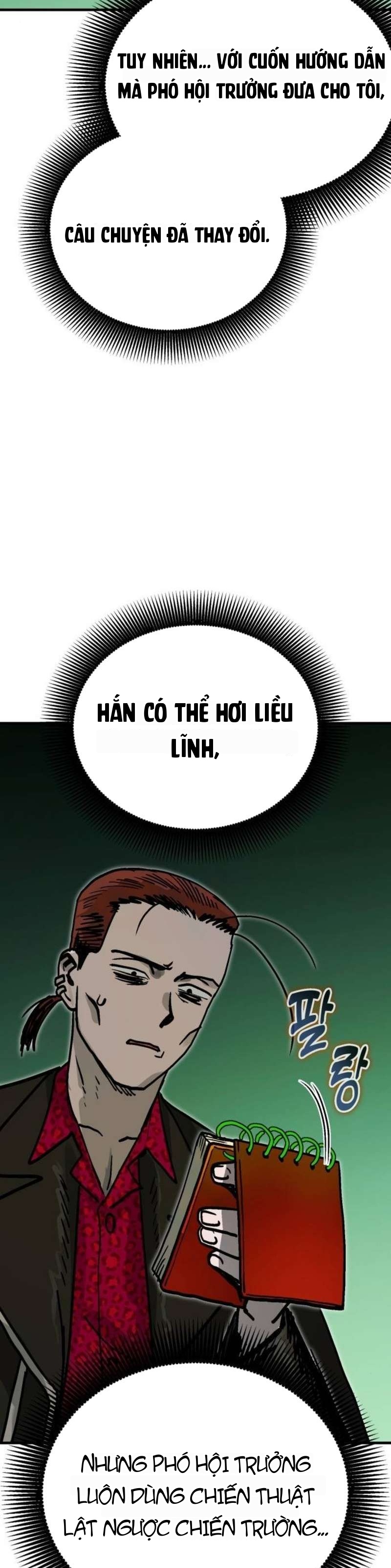 Lỗi Hệ Thống Chapter 88 - 58