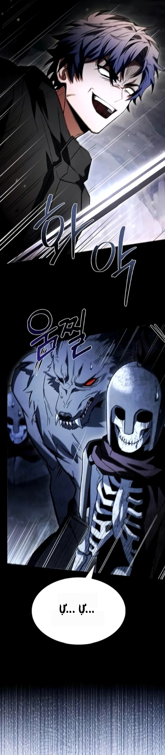 Chòm Sao Là Đệ Tử Của Tôi Chapter 130 - 43
