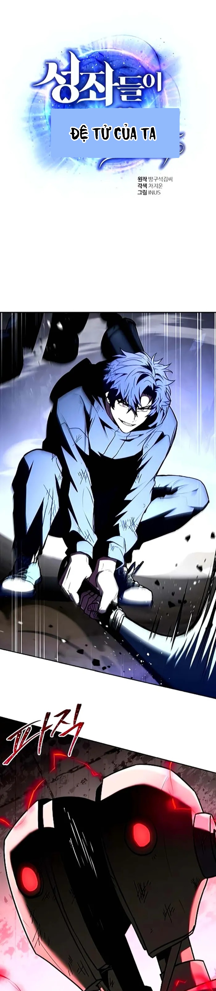 Chòm Sao Là Đệ Tử Của Tôi Chapter 132 - 1