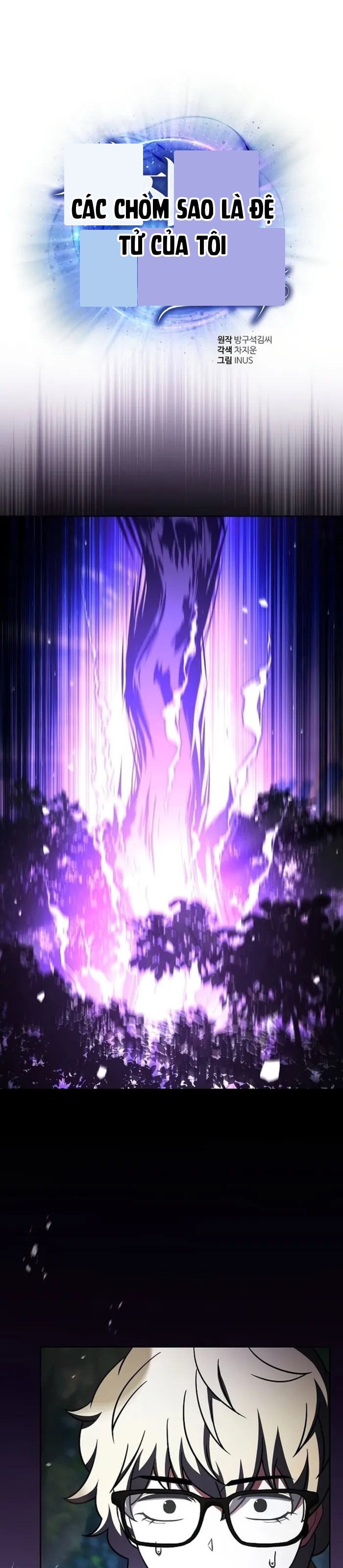 Chòm Sao Là Đệ Tử Của Tôi Chapter 135 - 1