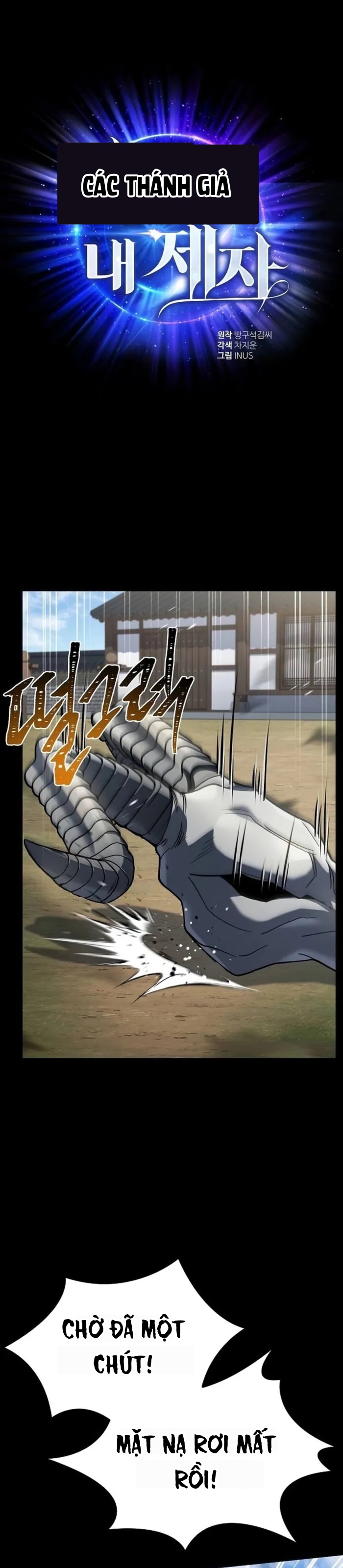 Chòm Sao Là Đệ Tử Của Tôi Chapter 136 - 1