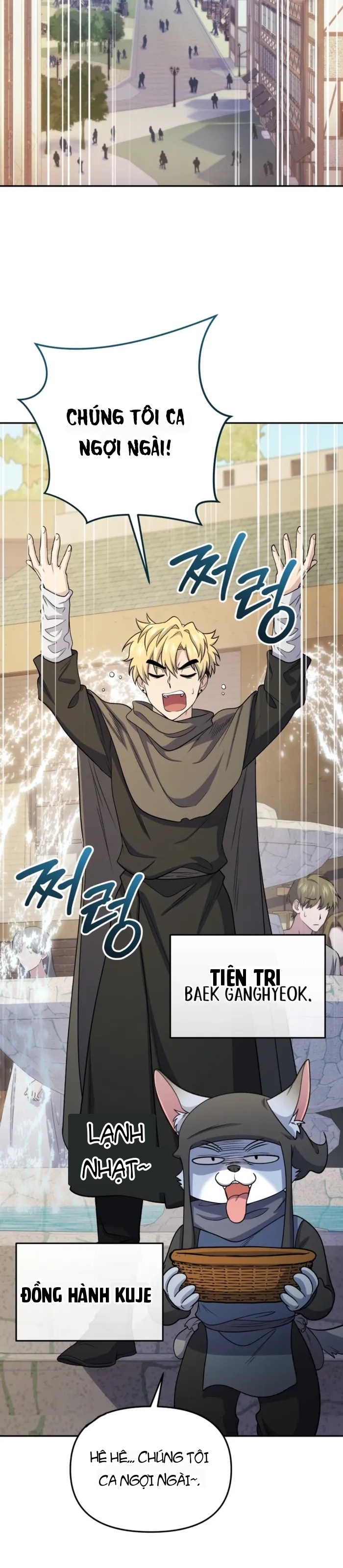 Nhà Hàng Thợ Săn Quái Vật Chapter 83 - 15