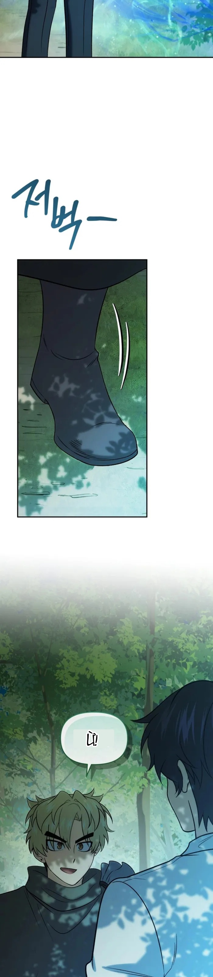 Nhà Hàng Thợ Săn Quái Vật Chapter 86 - 48