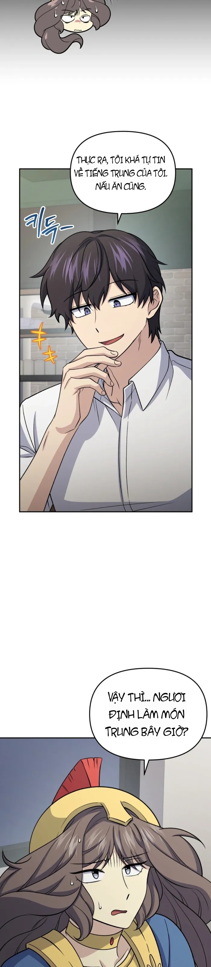 Nhà Hàng Thợ Săn Quái Vật Chapter 88 - 16