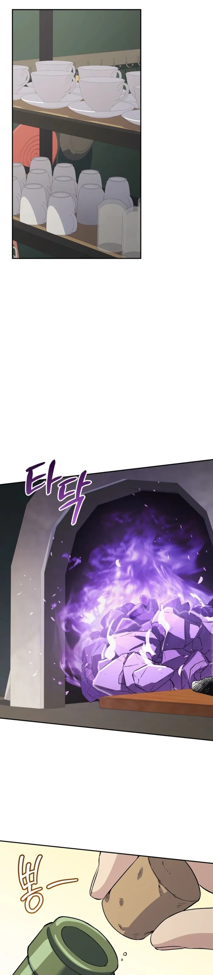 Nhà Hàng Thợ Săn Quái Vật Chapter 88 - 27