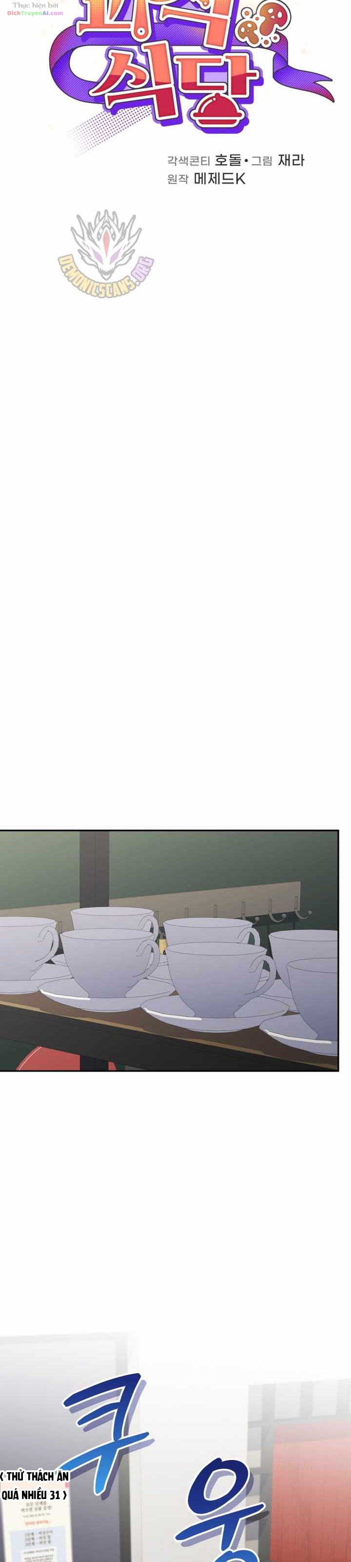 Nhà Hàng Thợ Săn Quái Vật Chapter 89 - 24